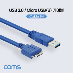 Coms USB 3.0/Micro USB(B) 케이블, 젠더, 나사 고정, Micro B(M)/A(M), 1M