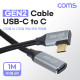 Coms USB 3.1(Type C) 연장 케이블(M/F) 1M GEN2 10Gbps C타입 한쪽 꺾임 Metal/Black