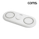 Coms 무선충전기( ios 전용) 3 in 1, White (50/1b)