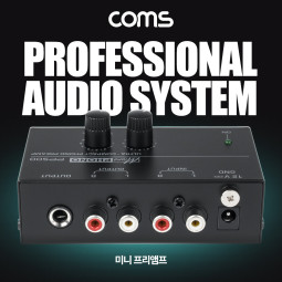 Coms 미니 프리앰프 턴테이블 볼륨 빛 레벨 조절 컨트롤