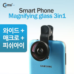 Coms 스마트폰 카메라 확대경(3 in 1), LQ-003 피쉬아이/와이드/매크로