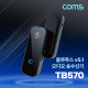 Coms 블루투스 v5.1 오디오 송수신기 AUX 스테레오 Stereo 3.5mm 무선 휴대용 리시버 동글 Bluetooth