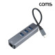 Coms USB 3.0 허브 3포트 3Port LAN RJ45 10/100/1000Mbps Gigabit 기가비트 이더넷 랜카드