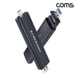 Coms M.2 SSD 외장케이스 C타입 + A타입 겸용