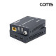 Coms HDMI KVM 연장기 70m 4K@60Hz 키보드 마우스 연결