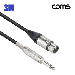 Coms 카나레 L-2T2S 뉴트릭 캐논 to 6.3 마이크 제작용 케이블 3M