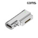 Coms USB Type C 전원 변환젠더 노트북 마그네틱 충전 PD 18.5-20V 5A C타입