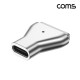 Coms USB Type C 전원 변환젠더 노트북 마그네틱 충전 PD 18.5-20V 5A C타입