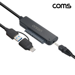 Coms C타입 A타입 3.0 멀티 SATA 컨버터 2.5형 SSD 3.5형 HDD 보조전원