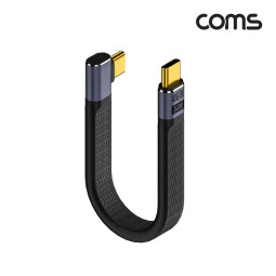 Coms USB 4.0 Type C 케이블 젠더 꺾임 MM C타입 40Gbps E-Marker 이마커 14cm