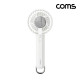 Coms 나비 휴대용 쿨 냉각 손 선풍기 White