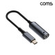Coms DC to Type C PD 노트북 변환 케이블 140W 5V/9V/20V 7A 5.5-2.5 길이 18cm