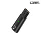 Coms 8자 필립스 면도기 PD 변환 젠더 4.3V 500mA