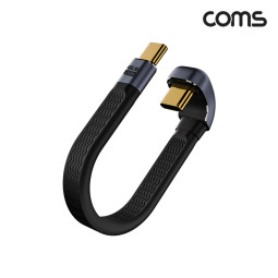 Coms Type C PD 240W 케이블 젠더 C타입 40Gbps 8K 이마커 14cm