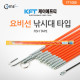 Coms 요비선(KFT) 낚시대 타입 5100F