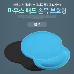 Coms 마우스 패드 (손목보호형), Blue