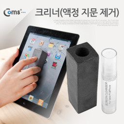 Coms 크리너(액정 지문 제거)