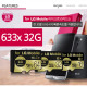메모리 카드 LG 633X 32G, CLASS 10