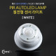 Coms 램프(센서등 감지형) 6LED 천장 설치형 흰색, AAAx4