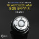 Coms 램프(센서등 감지형) 6LED 천장 설치형 검정, AAAx4