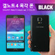 Coms 목각 폰(mock-up) 갤노트4/Black