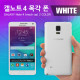Coms 목각 폰(mock-up) 갤노트4/White