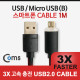 Coms USB/Micro USB(B) 케이블(LED), 고속충전, Black, 1M