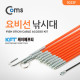 Coms 요비선(KFT) 낚시대 5033F