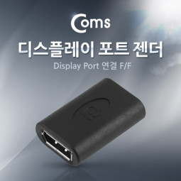 Coms 디스플레이 포트 젠더, 연결 F/F
