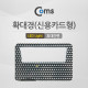 Coms 확대경(신용카드형), LED Light / 휴대간편