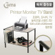 Coms 프린터,모니터,TV 높이조절 스탠드 2단 (520*309 = 2ea)