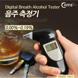 Coms 음주측정기, AAA*2(0.00%~0.19%)