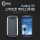 Coms 스마트폰 케이스(투명), 갤3