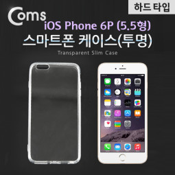 Coms 스마트폰 케이스(투명 /하드 타입), iOS Phone 6 (5.5형)