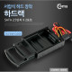 Coms 하드랙(SATA 2.5형) 2포트, 서랍식 하드 장착