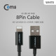 Coms IOS 8핀(8Pin) 케이블(CT263) MFi 인증/1M/Black