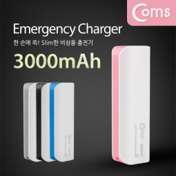 Coms 보조 배터리 / 비상 충전기(3000mAh) Pink
