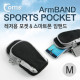 Coms 레저용 포켓 (M), 찍찍이 고정, Black