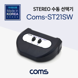 Coms Stereo 수동 선택기 2:1
