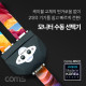 Coms 모니터 선택기 2:1 (switch MM21)