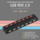 Coms USB 2.0 7포트 허브 (개별스위치)