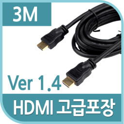 Coms HDMI 케이블(V1.4/일반/고급포장) 3m
