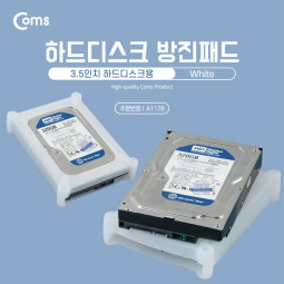Coms 하드디스크 방진패드 - 3.5인치 하드디스크용 [TN-HD351DB]/White / HDD
