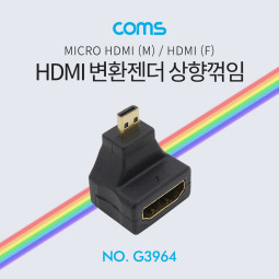 Coms HDMI 젠더(Micro HDMI M/HDMI F), 꺾임형(꺽임)