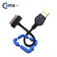 Coms 스트롱 미니 케이블(USB to A사 iOS 스마트폰) 10cm 검정/충전/데이터