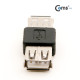 Coms USB 젠더 - A(F)/A(F) - 고급포장