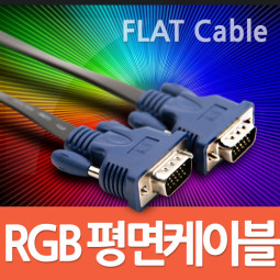 Coms 모니터 케이블 (RGB/플랫형) 1.8M - M/M