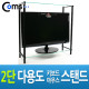 Coms 2단 모니터 받침대(블랙)-키보드 마우스 숨김/다용도, 스탠드