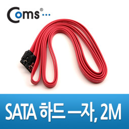 Coms SATA 케이블 -자/클립형, 2M
