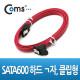 Coms SATA600 하드(HDD) 케이블 ㄱ자/클립형, 1M